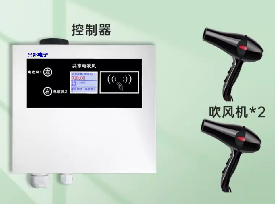 1762484695465064.png 吹風(fēng)機(jī)_conew1.png